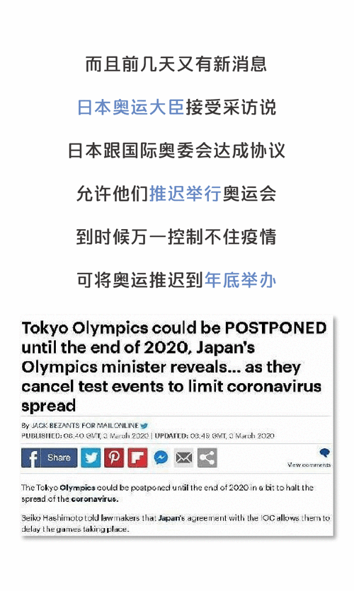 东京奥运会是否取消了,东京奥运会是否取消了比赛项目